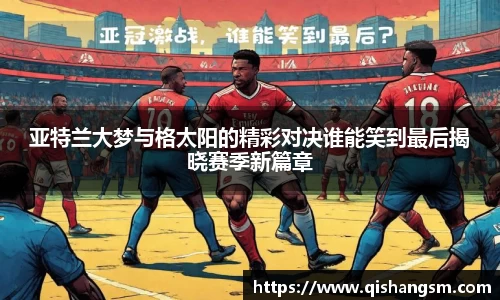 XK星空体育
