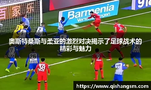 XK星空体育