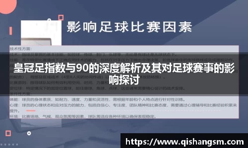 XK体育