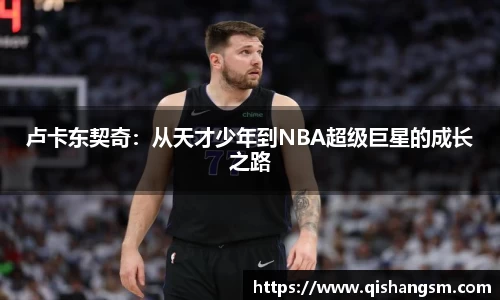 XK星空体育