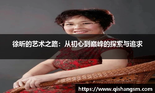 XK星空体育