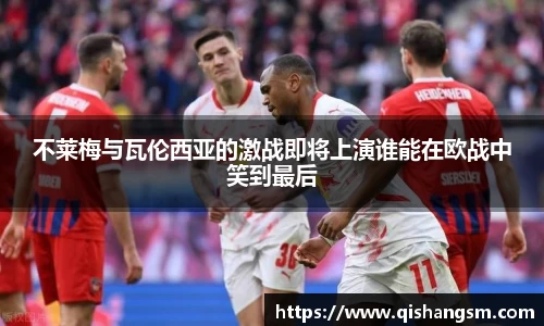 XK体育
